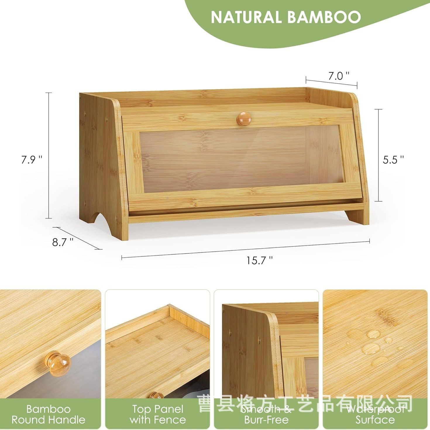 Natural wood color
