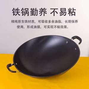 Wok de hierro Zhongkang con doble asa, fondo redondo, sin recubrimiento, resistente al óxido, para estufa de gas, estufa de carbón, cocina de inducción. - Product Image 5