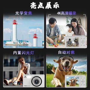 Appareil photo numérique 75,0 mégapixels, zoom optique 3x, WiFi, portable pour les voyages, enregistrement vidéo 4K - Product Image 4