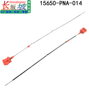 กล้องเอนโดสโคปในรถยนต์ 15650-PNA-014 สำหรับเครื่องมือตรวจสอบรุ่นฮอนด้า แอคคอร์ด ซีอาร์ วี - Product Image 2