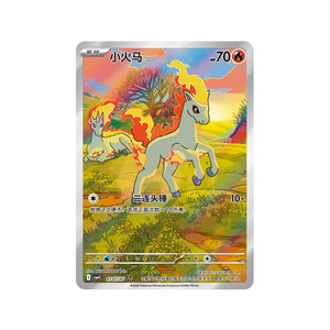 JPS Nouvelle <span class=keywords><strong>Carte</strong></span> <span class=keywords><strong>de</strong></span> Collection Pokémon Authentique Originale PTCG Chinois Simplifié Gem Pack Vol 4 Jeu <span class=keywords><strong>de</strong></span> Cartes à Collectionner Pokémon - Product Image 4