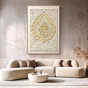 Nouvelle Décoration Murale Islamique en Relief 3D avec Impression UV et Feuille d'Or, Calligraphie Coranique Arabe, Peinture Murale en Cuir pour la Décoration Musulmane de la Maison - Product Image 2