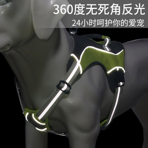 Harnais pour chien rembourré, respirant et réglable, pour grands chiens, sangle de poitrine verte sportive - Product Image 2