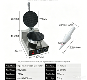 Machine à gaufres et cornets de crème glacée électriques antiadhésive 110V/220V à prix abordable, machine commerciale automatique pour autres snacks - Product Image 2
