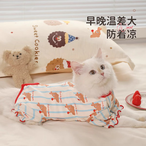 Cat Belly Protector Elastic Autumn Winter Wear For Kitten Pet <b>Clothes</b> Derong Rabbit Pattern - Product Image 5