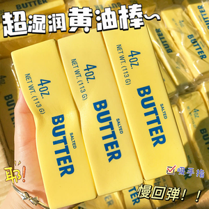 Onr Kawaii TPE/Silicone Soft <b>Toy</b> Butter-Soft Slow-Rebound Rice Cake <b>Squish</b> <b>Toy</b> Baking Tabby Design Stress Relief <b>Toy</b> for Kids - Product Image 3