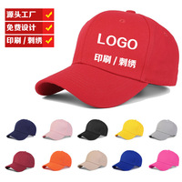 Cappellino da Baseball Mozzarella in Cotone Twill Tinta Unita con Logo, Unisex per Adulti, Protezione Solare e dal Vento, Quattro Stagioni