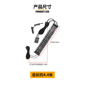 ไฟ LED RGB สำหรับตกแต่งใต้ท้องรถยนต์ ควบคุมผ่านแอพ 12V แผงวงจรสีดำ ติดตั้งง่าย - Product Image 5