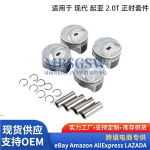 Kit de reconstruction de vilebrequin pour moteur Hyundai Kia 2.0T, pièces de réparation automobile - Product Image 5