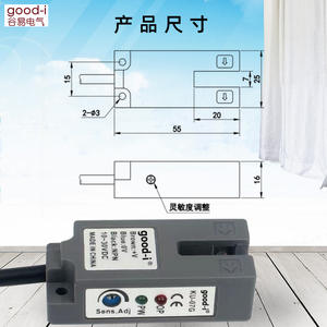 Interruptor Fotoeléctrico Ranurado KU-07G de 24V, Sensor en Forma de U de Tres Cables Normalmente Abierto para Máquina Selladora de Té con Leche, Luz Blanca, Sellado Verde - Product Image 1