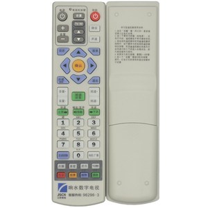 Télécommande numérique Xiangshui à perles de cristal, 19x5x2,8 cm, code fixe pour décodeur - Product Image 4