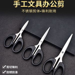 Student Scissors A1176 12 In Stainless Steel Craft Paper Cutting Office Household Sewing Portable Stationery Tools - Product Image 4