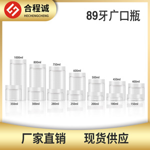 Tarro Transparente para Crema de Mascotas de 150 ml, 200 ml, 250 ml, Botella de Envase Cosmético Cilíndrica con Tapa de Rosca y Tapa Blanca - Product Image 5