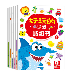 Picture comic book colorazione personalizzata bambini professionali bambino cartone libri servizio di stampa disegno <span class=keywords><strong>manga</strong></span> libri per bambini - Product Image 6