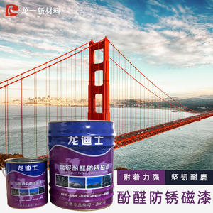 Peinture métallique bicomposante écologique résistante aux hautes températures, revêtement plastique, revêtement époxy liquide pour chaudière et cheminée - Product Image 4