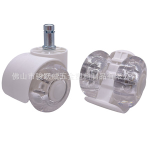 Roulettes pivotantes pour meubles, diamètre 50 mm, roue en PU transparente, capacité de charge 60 kg, durables, pour chaise de bureau - Product Image 1