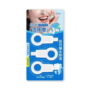 Limpiador dental de esponja nano Haier - Limpiador bucal y dental desechable - Simplemente empapar y usar. - Product Image 2