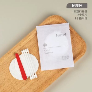 KHÁCH SẠN tùy chỉnh sản phẩm khách sạn Kích thước bàn chải đánh răng, dầu gội đầu, dép đi trong nhà và điều hòa khách sạn cung cấp với giấy trắng đóng gói - Product Image 3