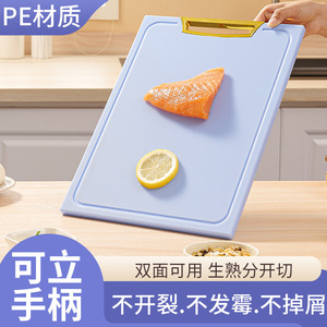 Food Grade Pe Plastic Cutting Board Rectangle With Handle Anti Mold Easy To Clean For Kitchen Chopping Meat Vegetables - Product Image 5