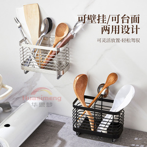 Huasimeng Draining Rack Square Lattice Type Quick Dry Kitchen Tableware Storage Countertop Wall Mounted Multipurpose - Product Image 2