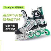 Dernière publication de haute qualité 30-46 # patins de hockey à roues alignées nouveau design bottes de patin de hockey à roulettes en plastique PU