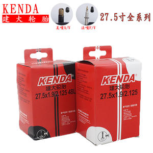 Chambre à air pour vélo de montagne Kenda 27,5 pouces, valve Schrader, caoutchouc butyle, pneu clincher pour le cyclisme tout-terrain - Product Image 3