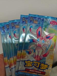 กล่องบูสเตอร์ TCG สำหรับเล่นเกมการ์ดโปเกมอน CBB2C ของจีนดั้งเดิมแบบเรียบง่าย Vol.2แพ็คอัญมณี TCG - Product Image 6