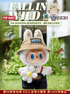 البوب مارت لابوبو الوحوش سقوط كبير في سلسلة البرية دمية أفخم مربع أعمى الغموض تحصيل لعبة ديكور المنزل شخصية عمل فنية - Product Image 2