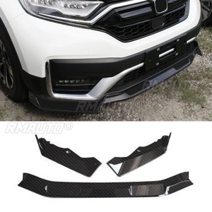 For Honda CRV 2021 Car Front Bumper <b>Lip</b> Splitter Diffuser Car Accessories <b>Gloss</b> Black Bumper <b>Lip</b> Modification Part - Product Image 4