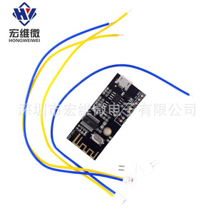 Módulo de Audio Micro Hongwei M38 4.2 Estéreo HiFi para Modificación DIY - Product Image 3
