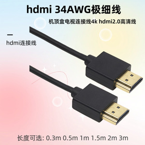 สาย HDMI 34AWG แบบบางพิเศษ 4K HDMI 2.0 ความเร็วสูง แบบตัวผู้ต่อตัวผู้ สำหรับเชื่อมต่อกล่องรับสัญญาณทีวี - Product Image 5