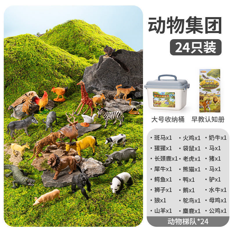 Lot de 24 animaux
