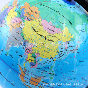 High school <b>geography</b> standard teaching supplies, Arabic all-plastic globe, creative desk ornament, 3D stereoscopic model - Product Image 1