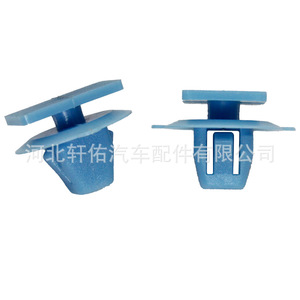 Clip de Plástico para Panel de Puerta Toyota Lexus 7693228030, Repuesto para Alphard, Previa, Noya, Nadia - Product Image 1