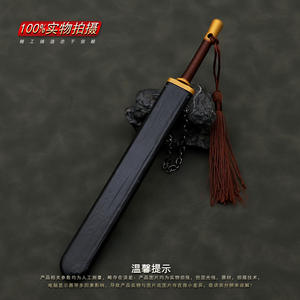 Accesorios de Animación y Videojuegos Chinos: Modelo de Arma, Figura, <span class=keywords><strong>Espada</strong></span> Grande Dao Ma, <span class=keywords><strong>Espada</strong></span> de Cosplay, Llavero, Colgante, Regalo - Product Image 3