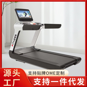 Fitness <b>Electric</b> <b>Treadmill</b> 600 21.5 Inch Screen Commercial Use Shock Absorbing Silent Motor - Product Image 5