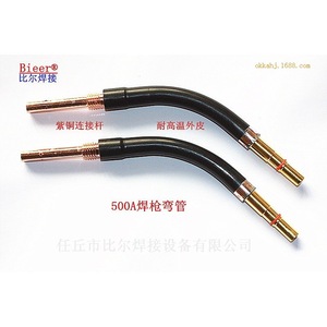 Bieer Welding Torch Bend Pipe 500A Copper Plated High Temperature Resistant - Product Image 3