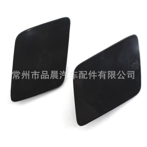 Cubierta de la boquilla del lavafaros Volvo XC90 2016-2019, embellecedor ABS de clip izquierdo y derecho - Product Image 1