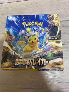 Cartes <span class=keywords><strong>Pokémon</strong></span> TCG SV8 en gros, version japonaise, Super Electrified Breakthrough, 151 cartes en stock - Product Image 2