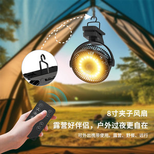 พัดลมแบบหนีบพร้อมไฟกลางคืนแบบ USB พัดลมไฟฟ้าสำหรับหอพัก โต๊ะทำงาน สำนักงาน ใช้แบตเตอรี่แบบพกพา มอเตอร์ไร้แปรงถ่าน 12 ชั่วโมง เสียงเบา - Product Image 4