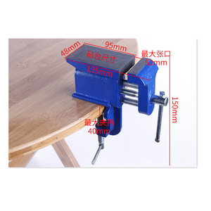 Etau de table pratique pour le travail manuel à domicile, étau de table avec fonction de serrage pour une utilisation domestique - Product Image 4