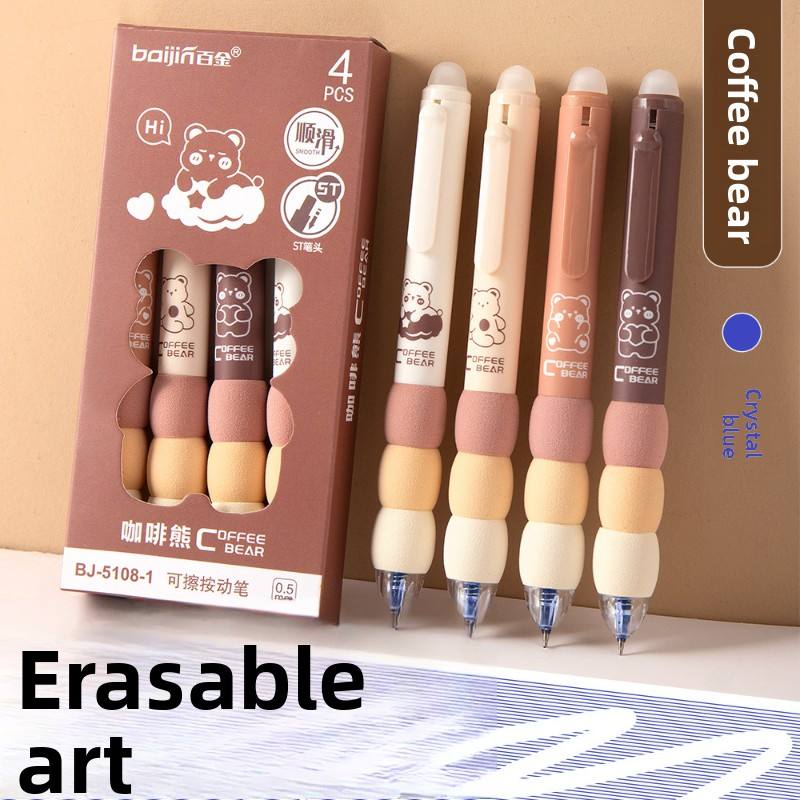 Coffee bear [bleu] 4 pièces par boîte