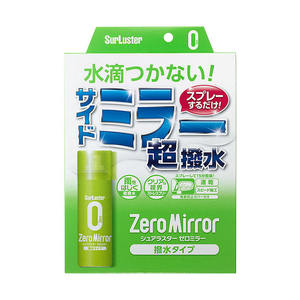 Venta caliente Productos Premium para el cuidado del automóvil Nuevos accesorios de aerosol tipo repelente al agua - Product Image 1