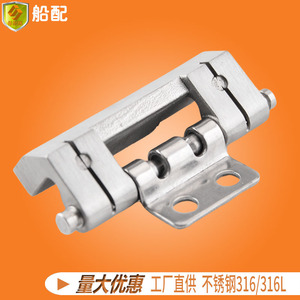 Bisagra Oculta para Puerta Interior de Gabinete de Acero Inoxidable Tipo Tarjeta, Accesorios de Herraje Marino para Yates y Barcos de Pesca - Product Image 4