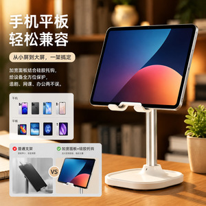 EMONITA Desktop Tablet Stand Adjustable Height Universal <b>Phone</b> <b>Holder</b> For Home Office Streaming - Product Image 4
