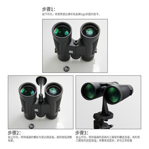 Metal Adapter 1/4-20 Screw Mount Quick Release For Binoculars Camera Photography Mount - Product Image 4