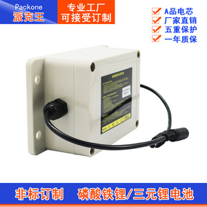 แบตเตอรี่ LiFePO4 12.8V 4000mAh กันน้ำ สำหรับอุปกรณ์การแพทย์ ใช้งานได้ 2000 รอบ 16 เซลล์ - Product Image 4