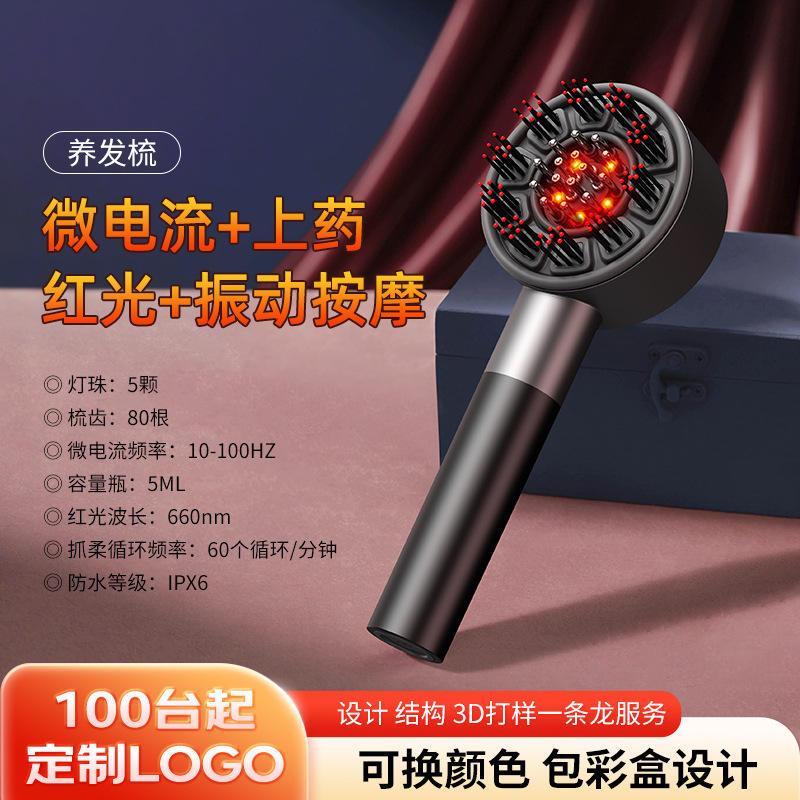 YM-7009 หวีผมสุขภาพดี