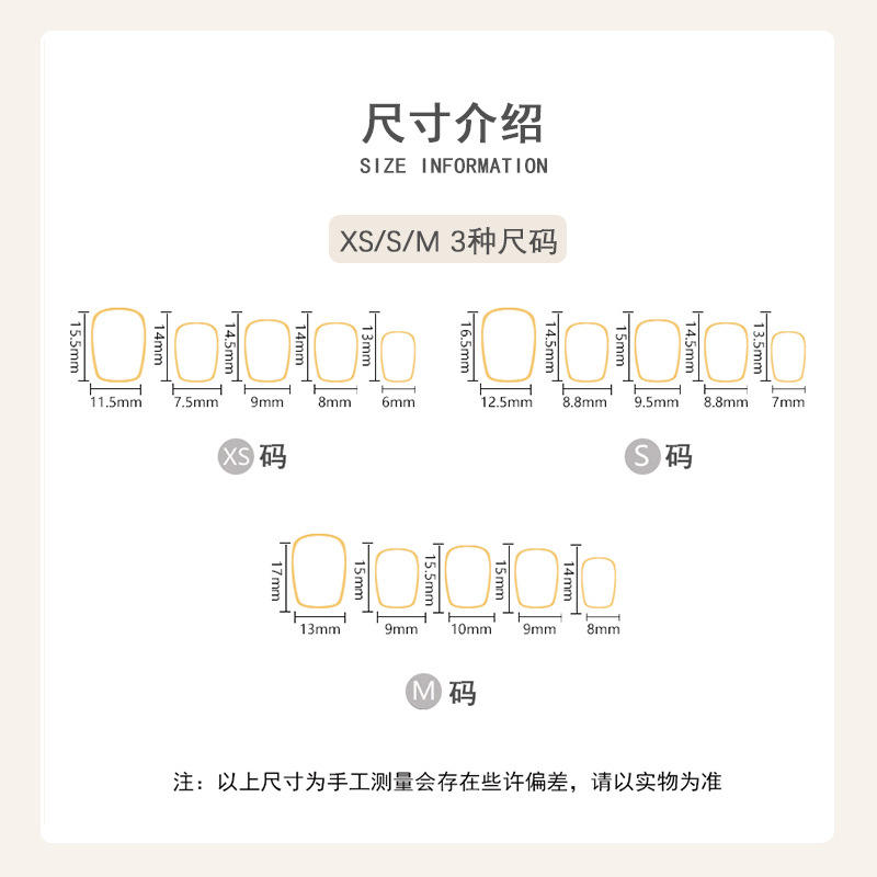 Hot Sale Boxed Beauty Cat Eye Fake Nails Full Cover Reusable Press on Nails for Fingers Autumn-Winter French False Nails Custom