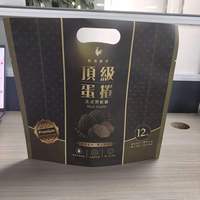 Pochette à poignée en PET/PE conforme aux normes FDA/LFGB, emballage alimentaire personnalisé imprimé pour chewing-gum, sushi, truffe noire